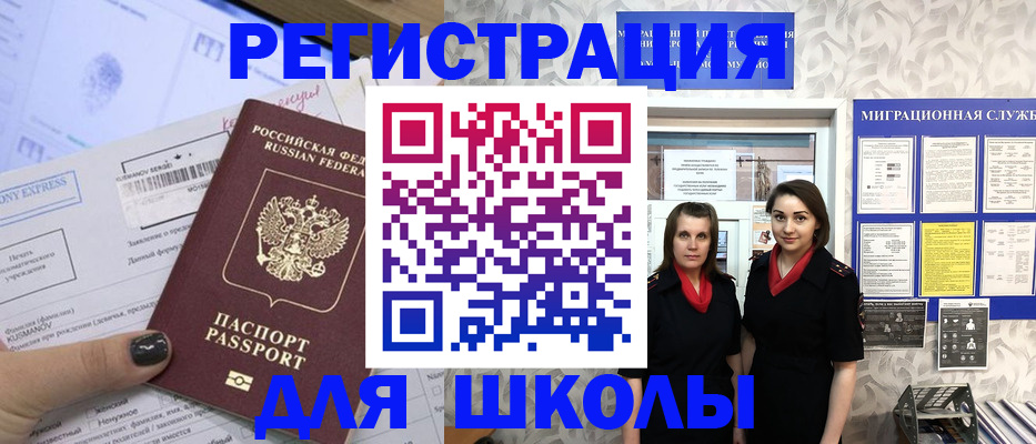 прописка поиск в Дорогобуже